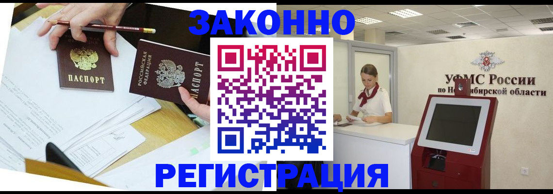 временная регистрация адрес в Нижнем Тагиле