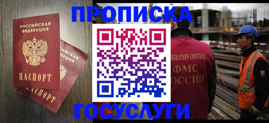 регистрация для дет. сада в Нижнем Тагиле