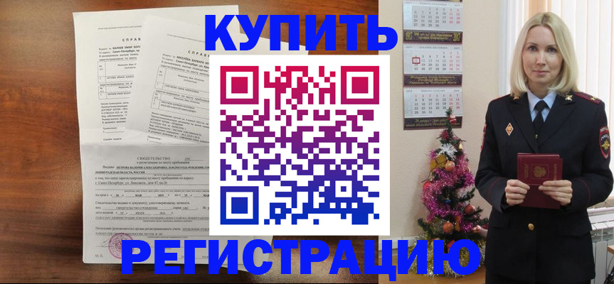 где прописаться в Нижнем Тагиле