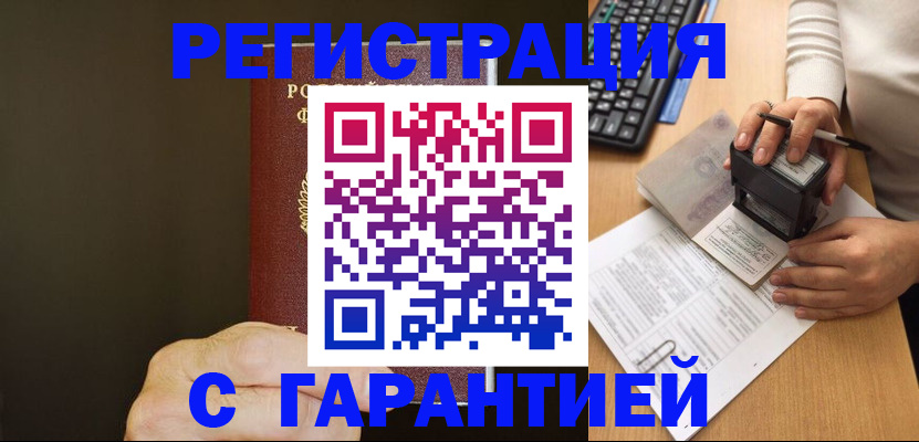 найти адрес прописки в Нижнем Тагиле