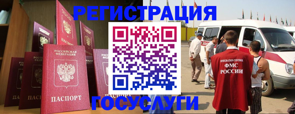 прописка законно в Нижнем Тагиле