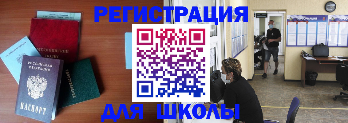 прописка гарантия в Нижнем Тагиле