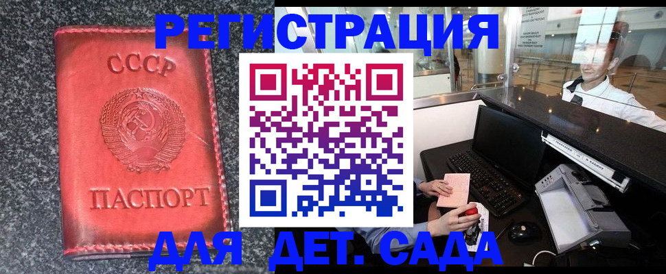 временная регистрация для всех в Нижнем Тагиле